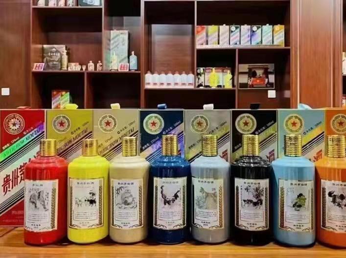 织金生肖酒回收